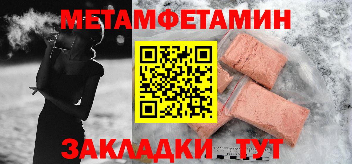 Йошкар-Ола  АМФ 97%  Amphetamine  Вход с VPN 