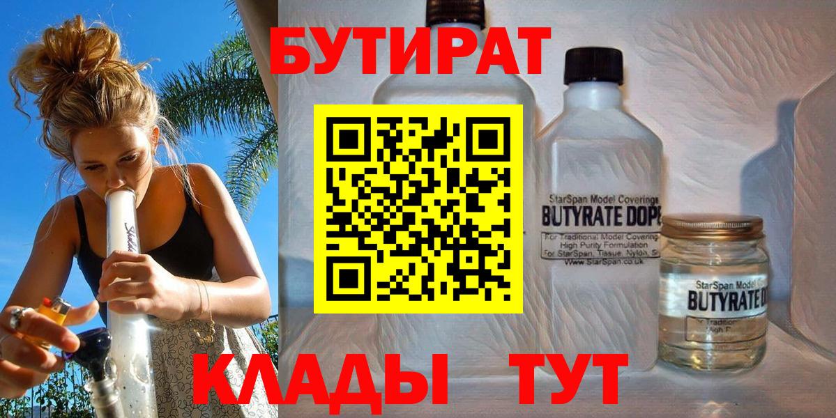 Йошкар-Ола  ГАШ  Мефедрон   МАРИХУАНА  Метамфетамин  Вход с VPN  Гашиш 