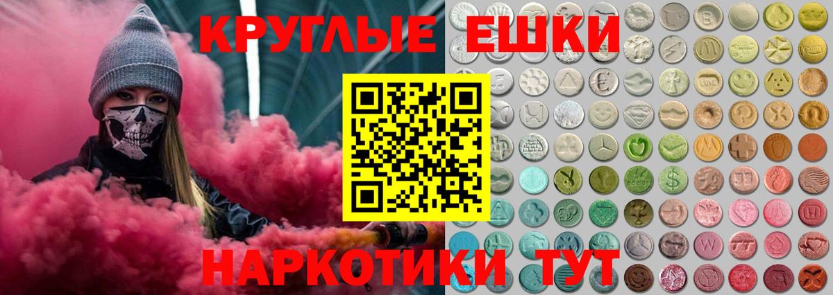 Ecstasy DUBAI Йошкар-Ола