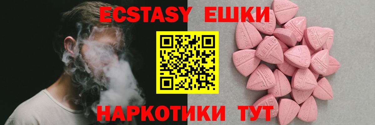 Йошкар-Ола  Экстази Philipp Plein  даркнет как зайти  Вход с VPN  Экстази диски  ЭКСТАЗИ 