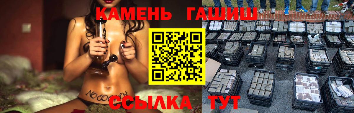 ГАШ индика сатива Йошкар-Ола