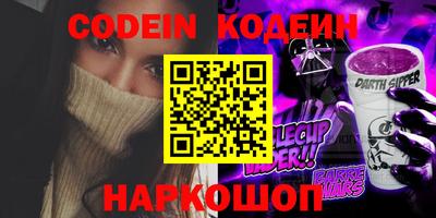 бутират Жуковский
