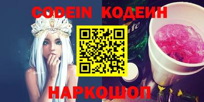 бутират Жуковский