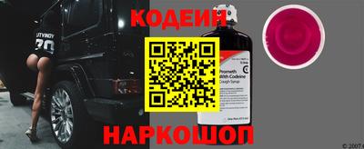 кокаин Заводоуковск