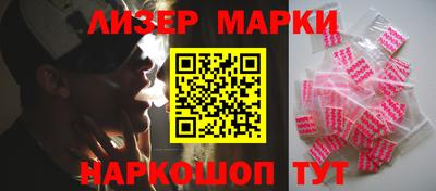 бутират Жуковский