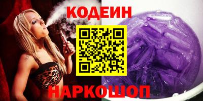 кокаин Заводоуковск