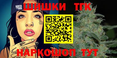 бутират Жуковский