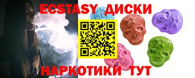 бутират Жуковский