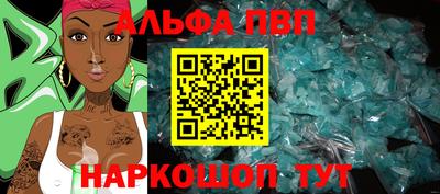 кокаин Заводоуковск