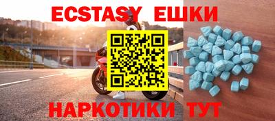 кокаин Заводоуковск