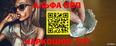 кокаин Заводоуковск