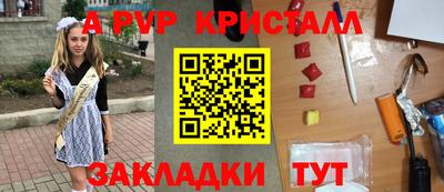 бутират Жуковский