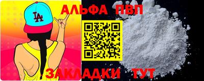 бутират Жуковский
