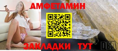 бутират Жуковский