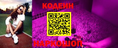 кокаин Заводоуковск