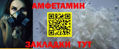 бутират Жуковский