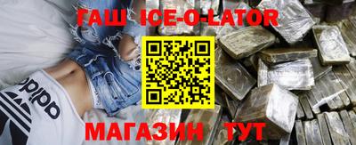 бутират Жуковский