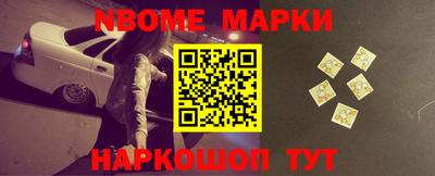 бутират Жуковский