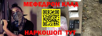 бутират Жуковский