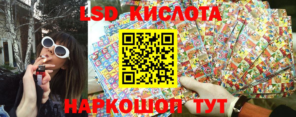 Йошкар-Ола  даркнет сайт  Вход с VPN  Марки 25I-NBOMe 1,8мг 
