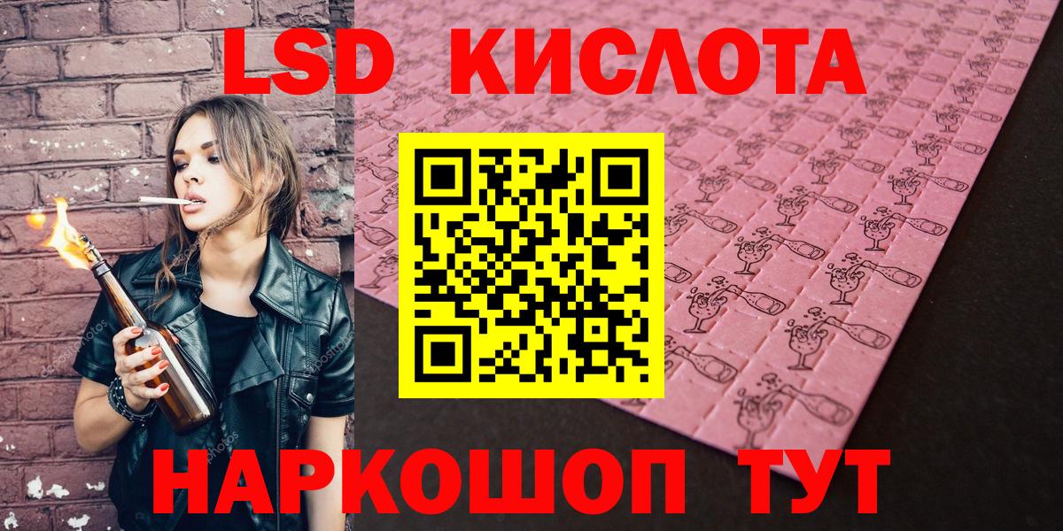 Марки 25I-NBOMe 1500мкг Йошкар-Ола