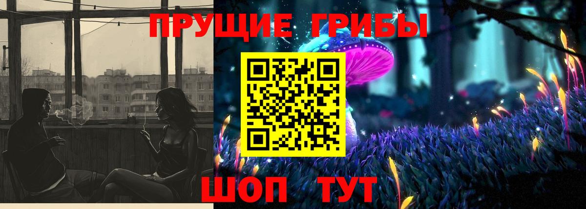 Галлюциногенные грибы GOLDEN TEACHER  Псилоцибиновые грибы Psilocybe  Вход с VPN  Йошкар-Ола 