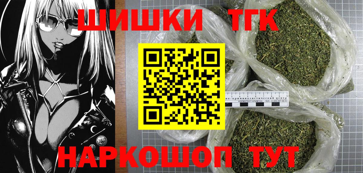 Меф мяу мяу Йошкар-Ола